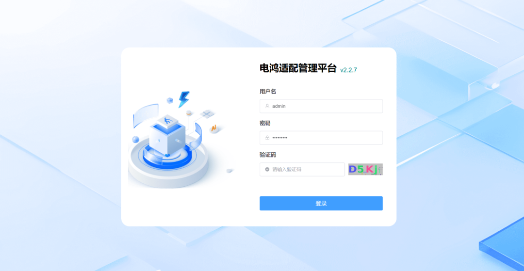 登录页面.png